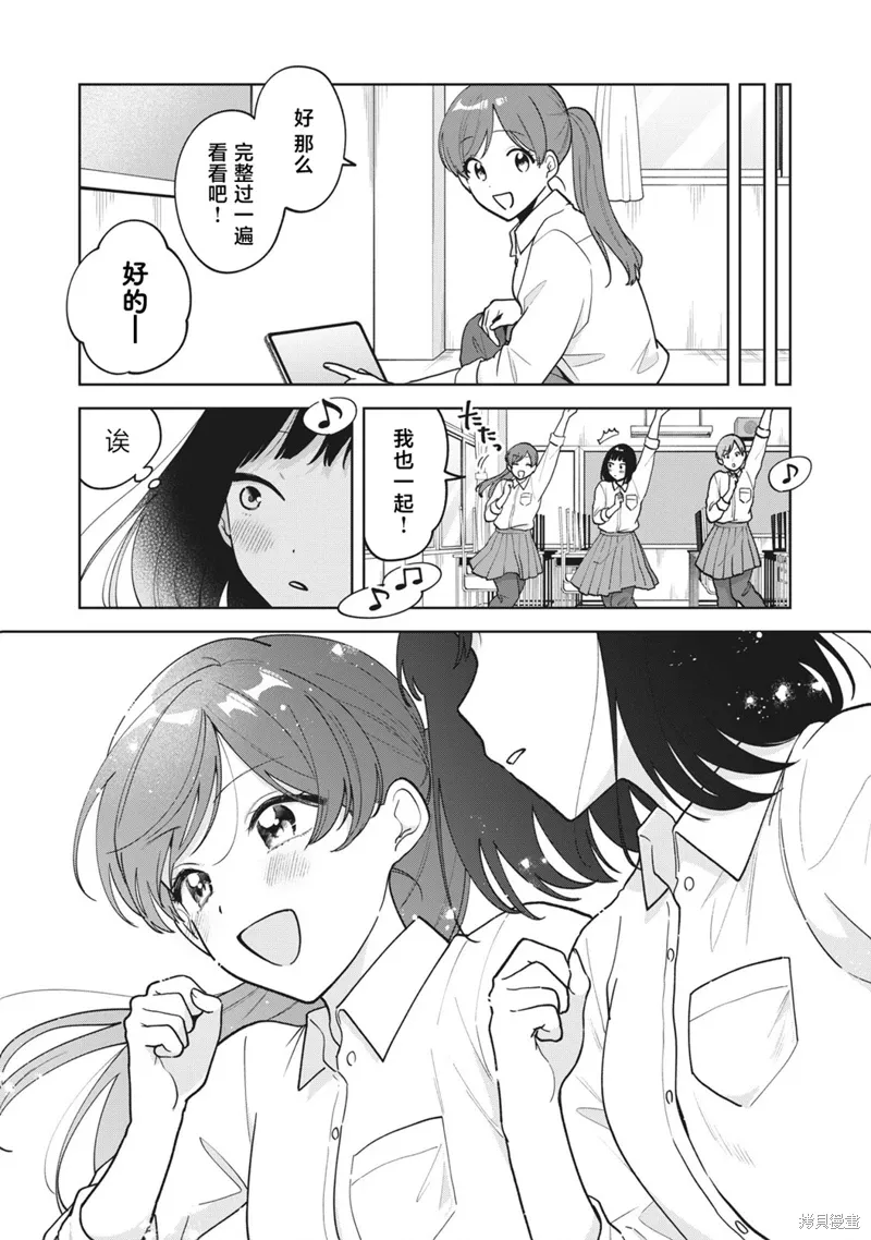 第50话 第16页