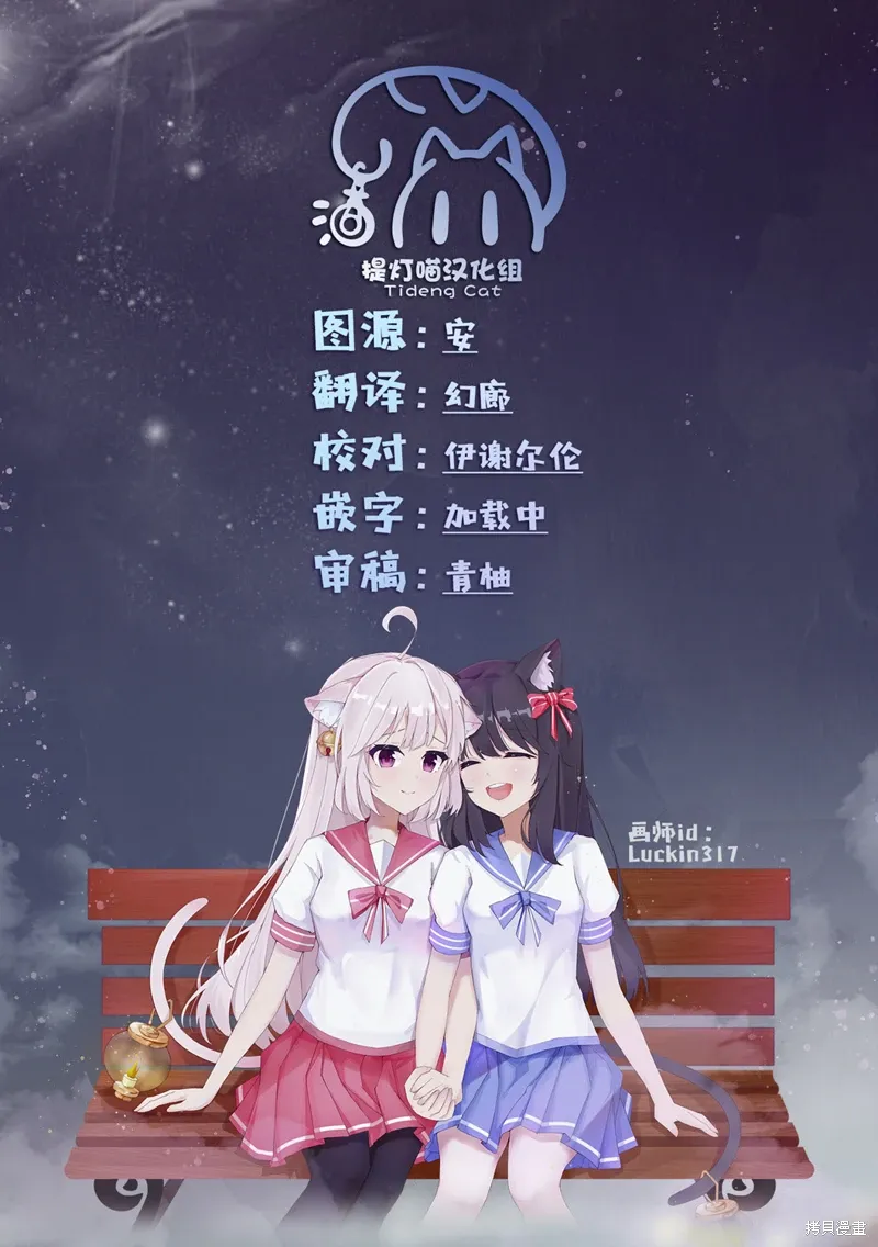 第50话 第19页