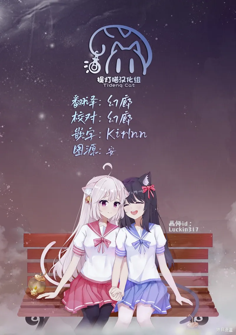 第51话 第21页