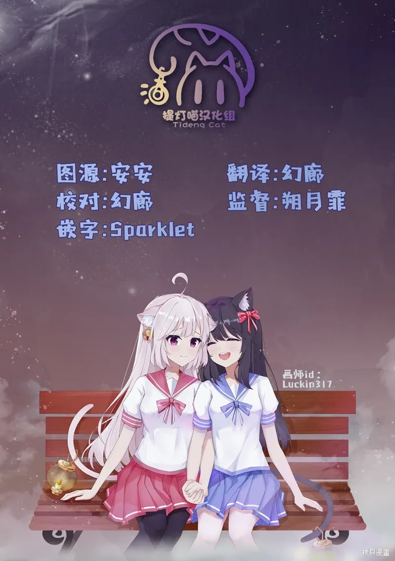 第52话 第19页