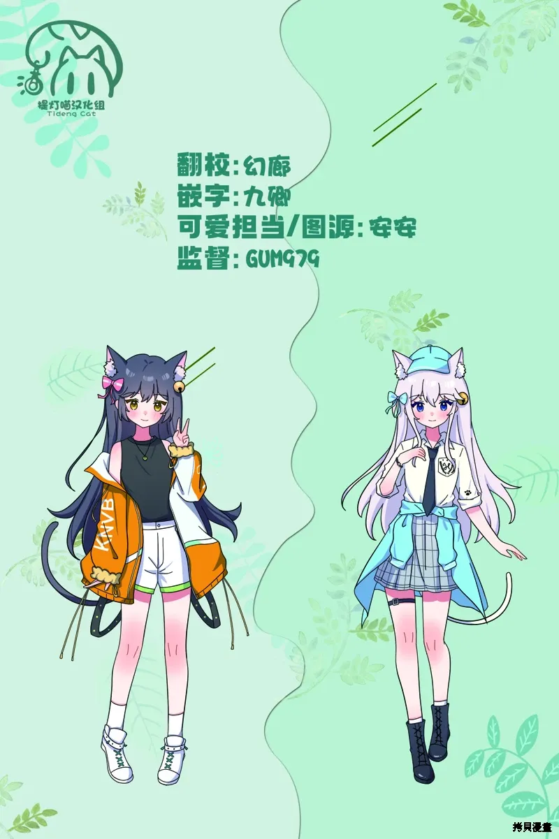 第54话 第19页
