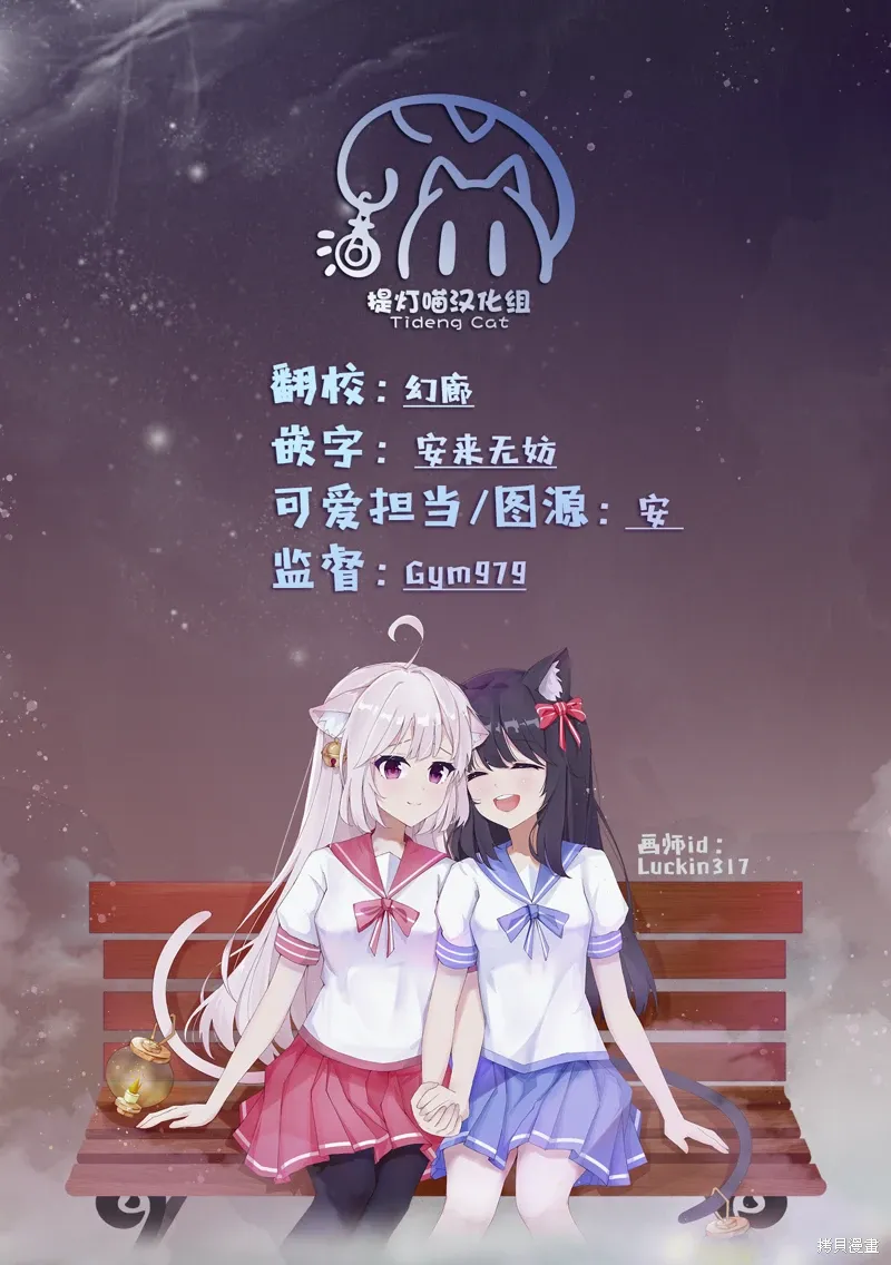 第55话 第19页