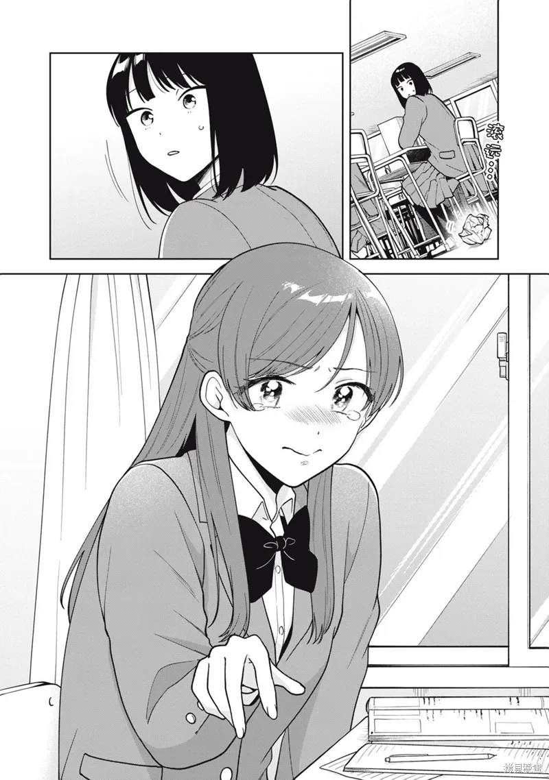 第57话 第16页