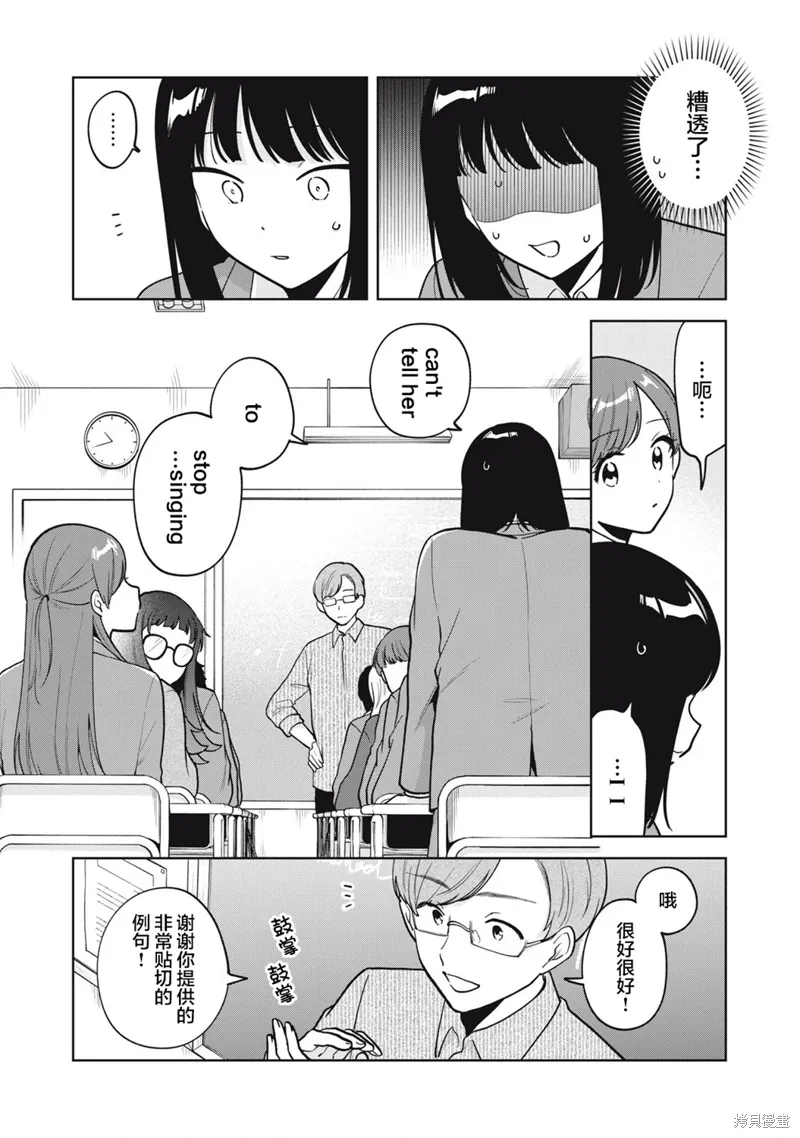 第58话 第3页