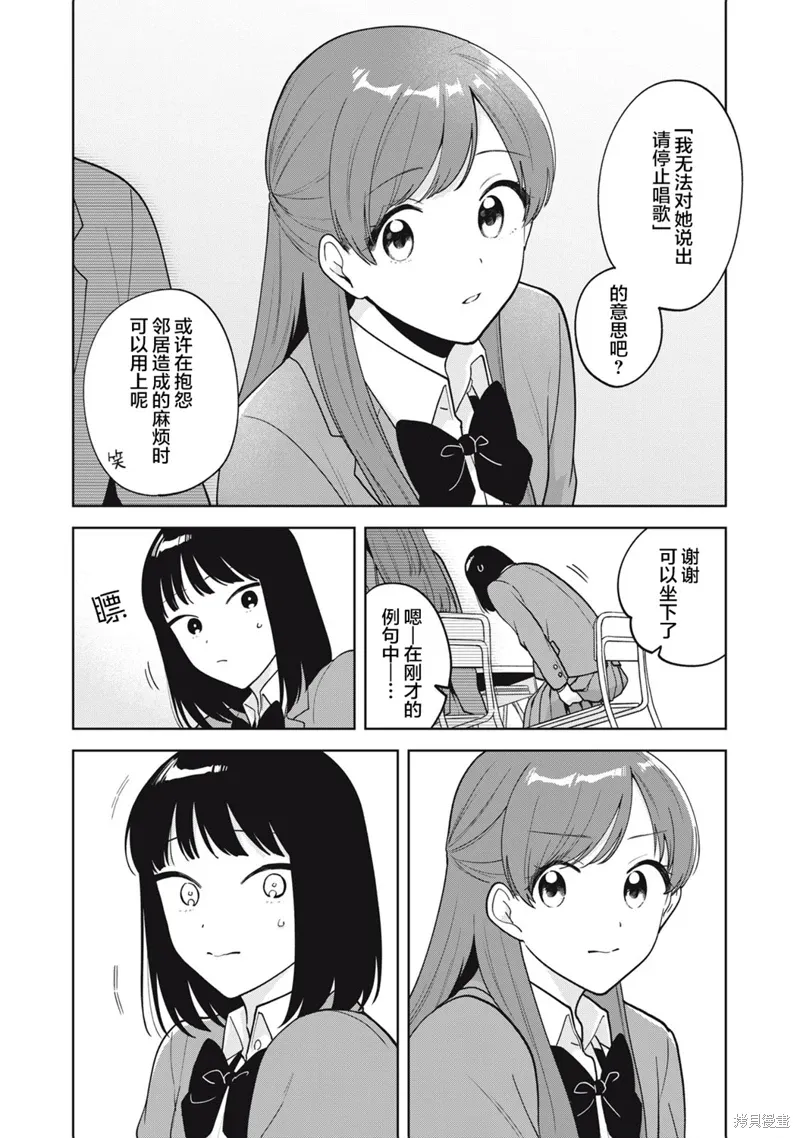 第58话 第4页