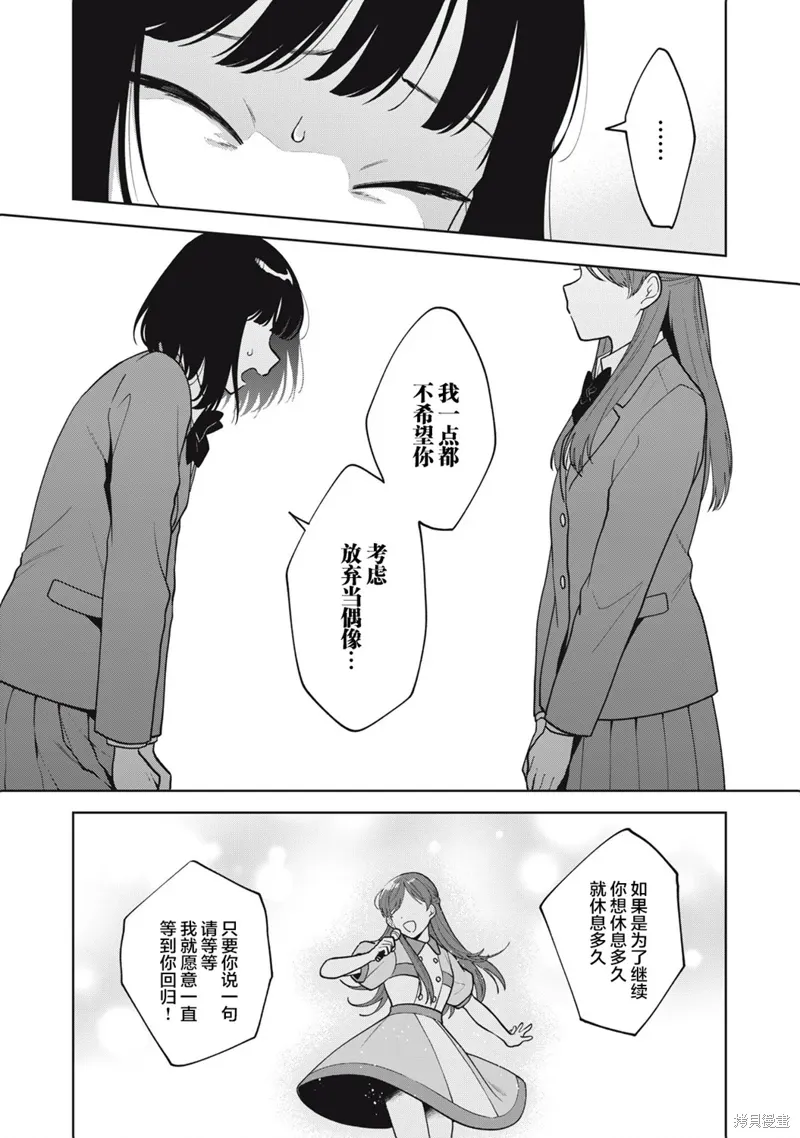 第58话 第10页