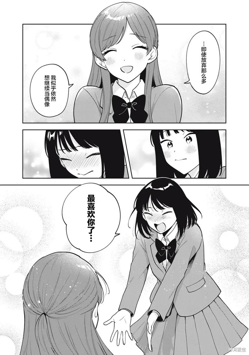 第58话 第15页