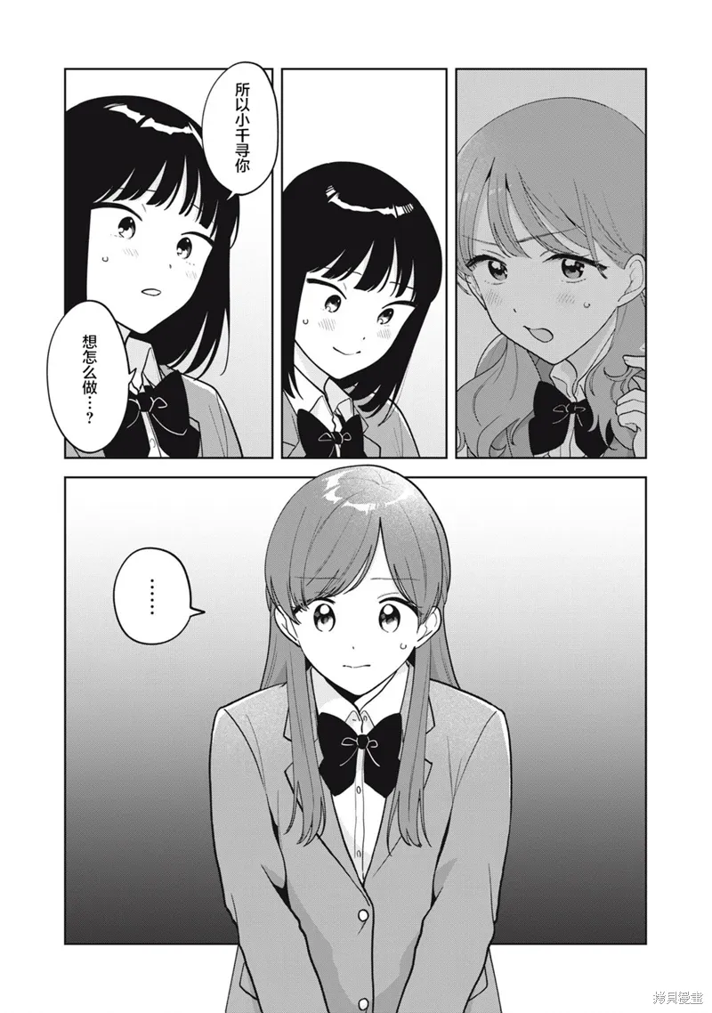 第58话 第18页