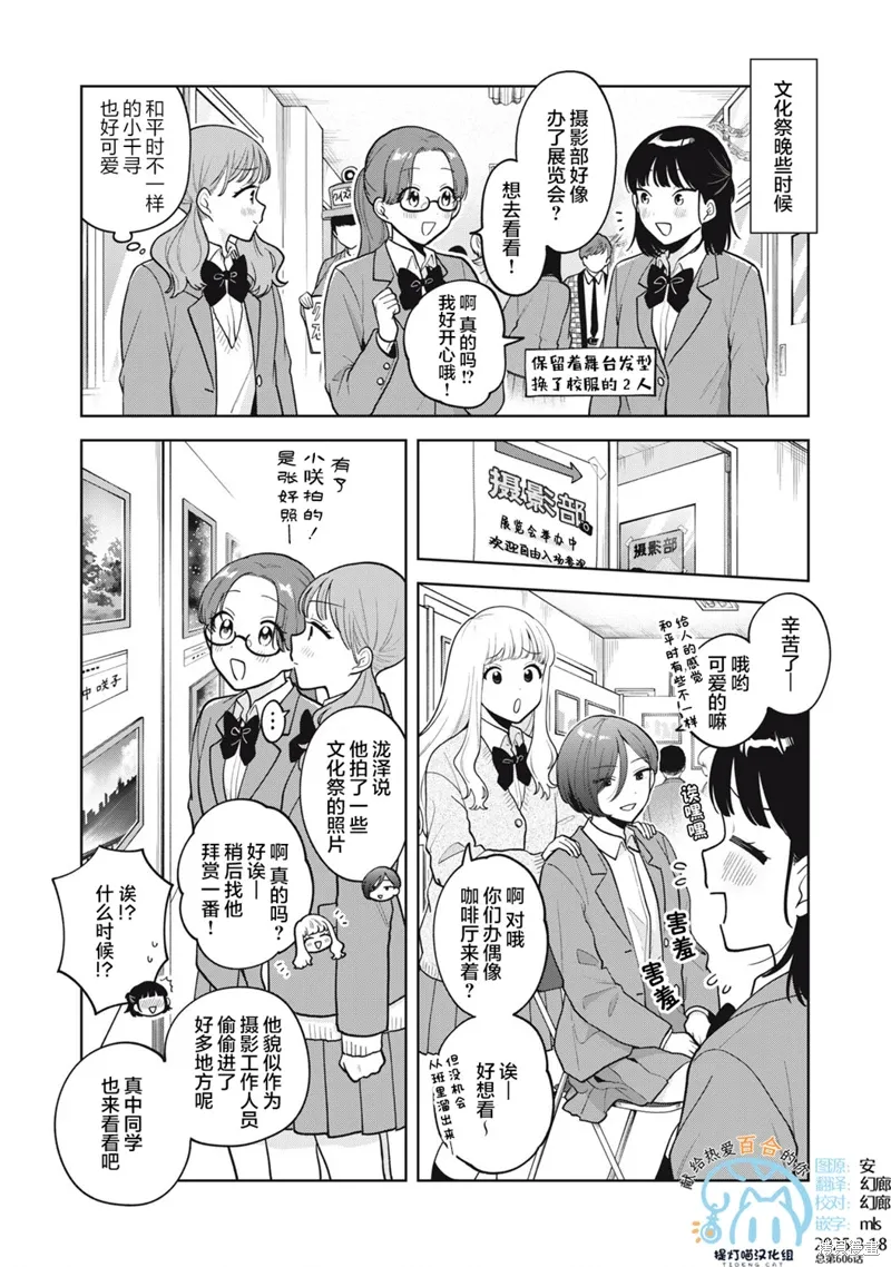 第58.5话 第1页