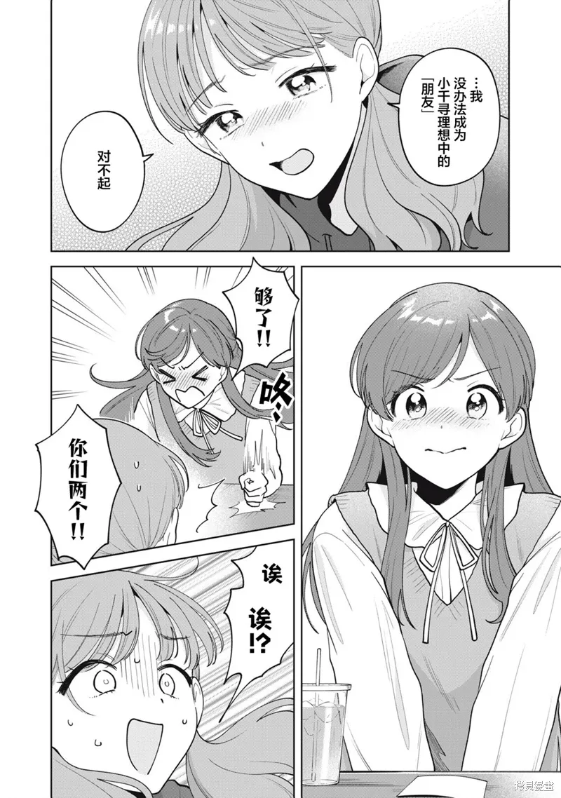 第59话 第18页