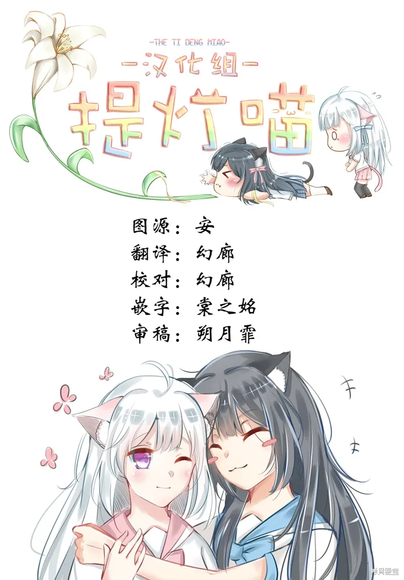 第59话 第19页