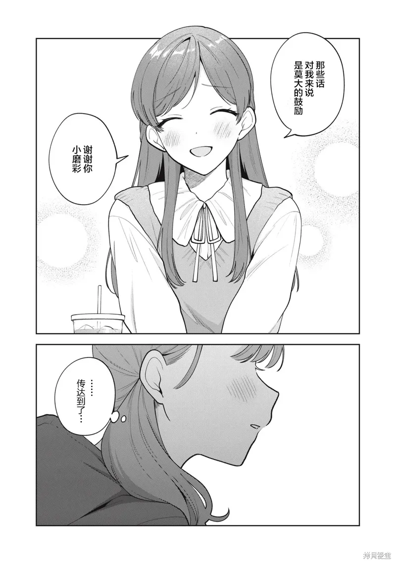第60话 第5页