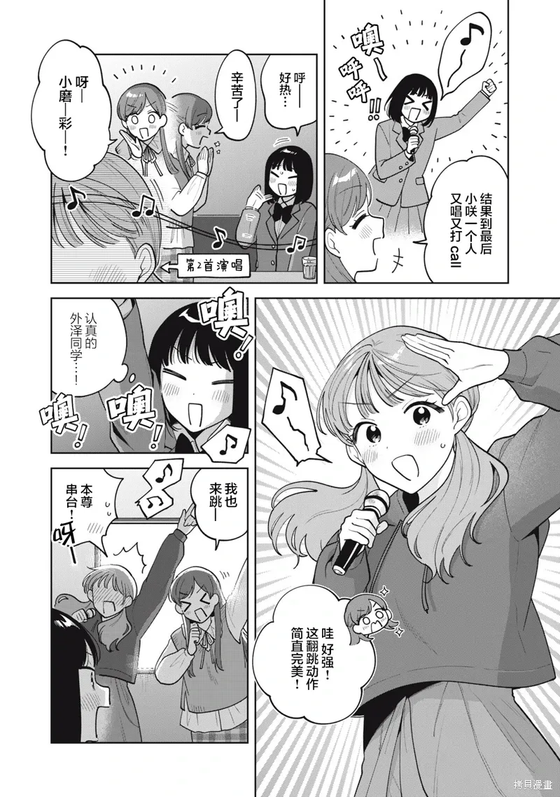 第60话 第15页