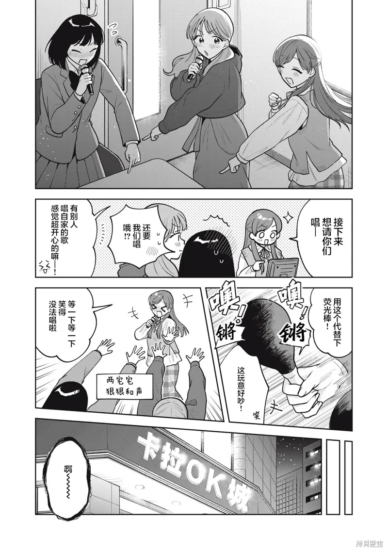 第60话 第16页