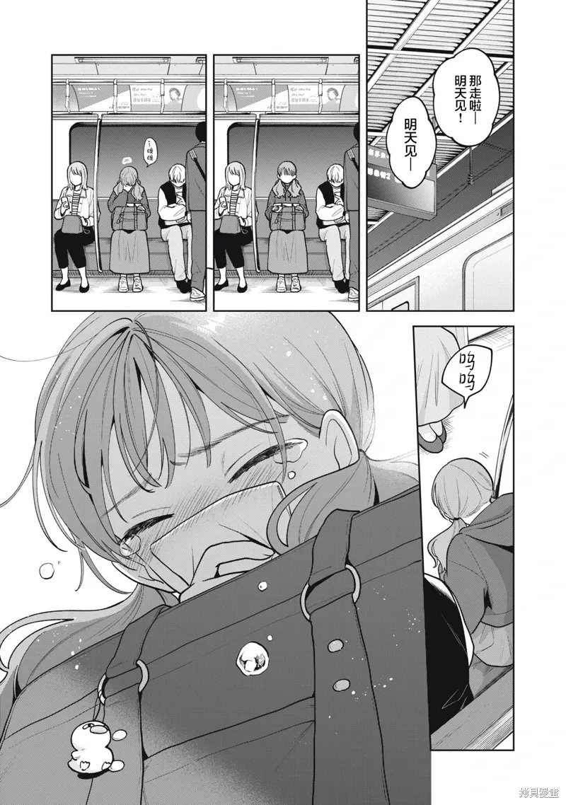 第60话 第18页
