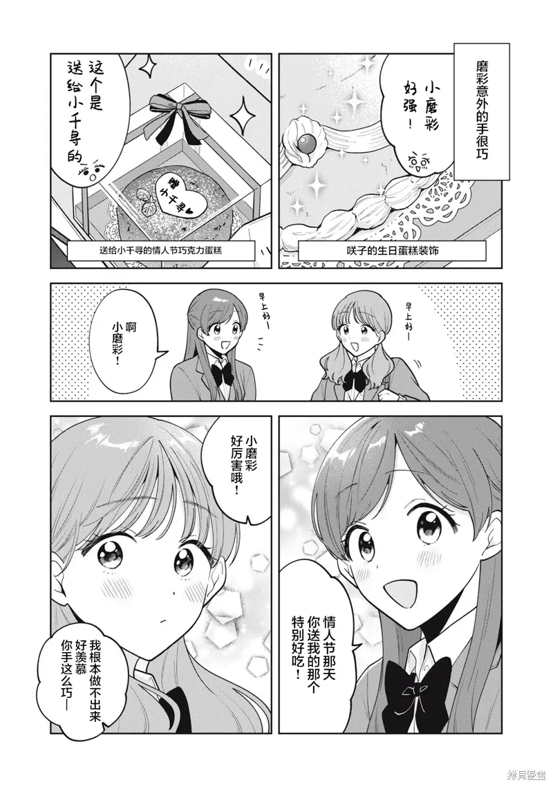 第60.5话 第1页