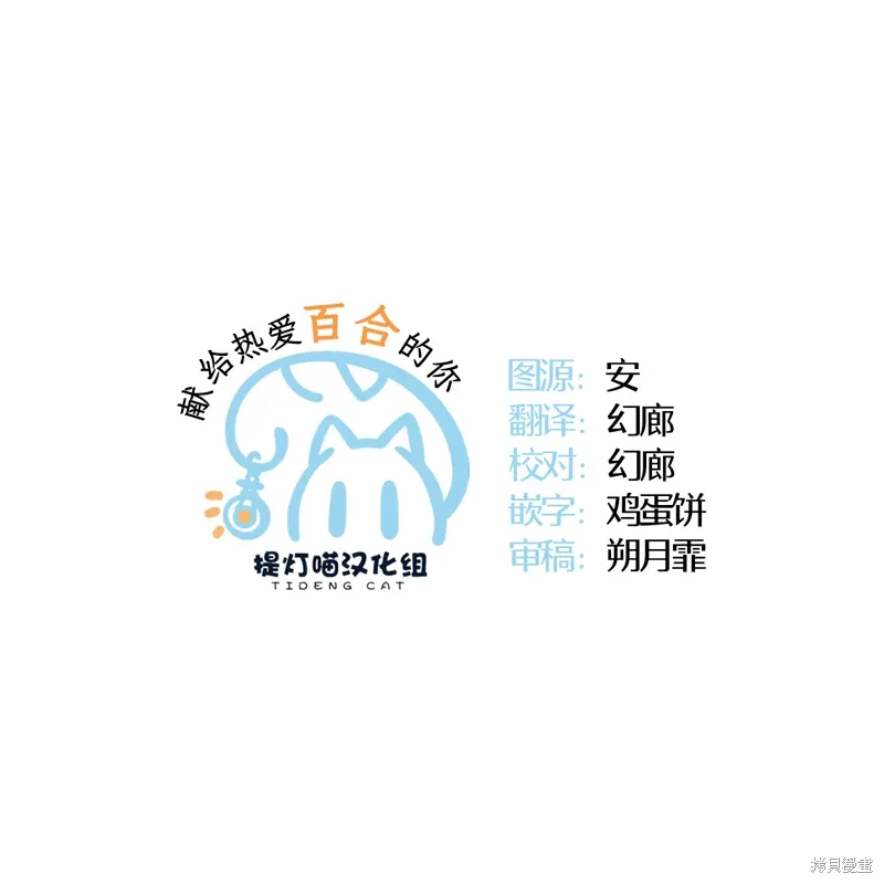 第61.5话 第3页