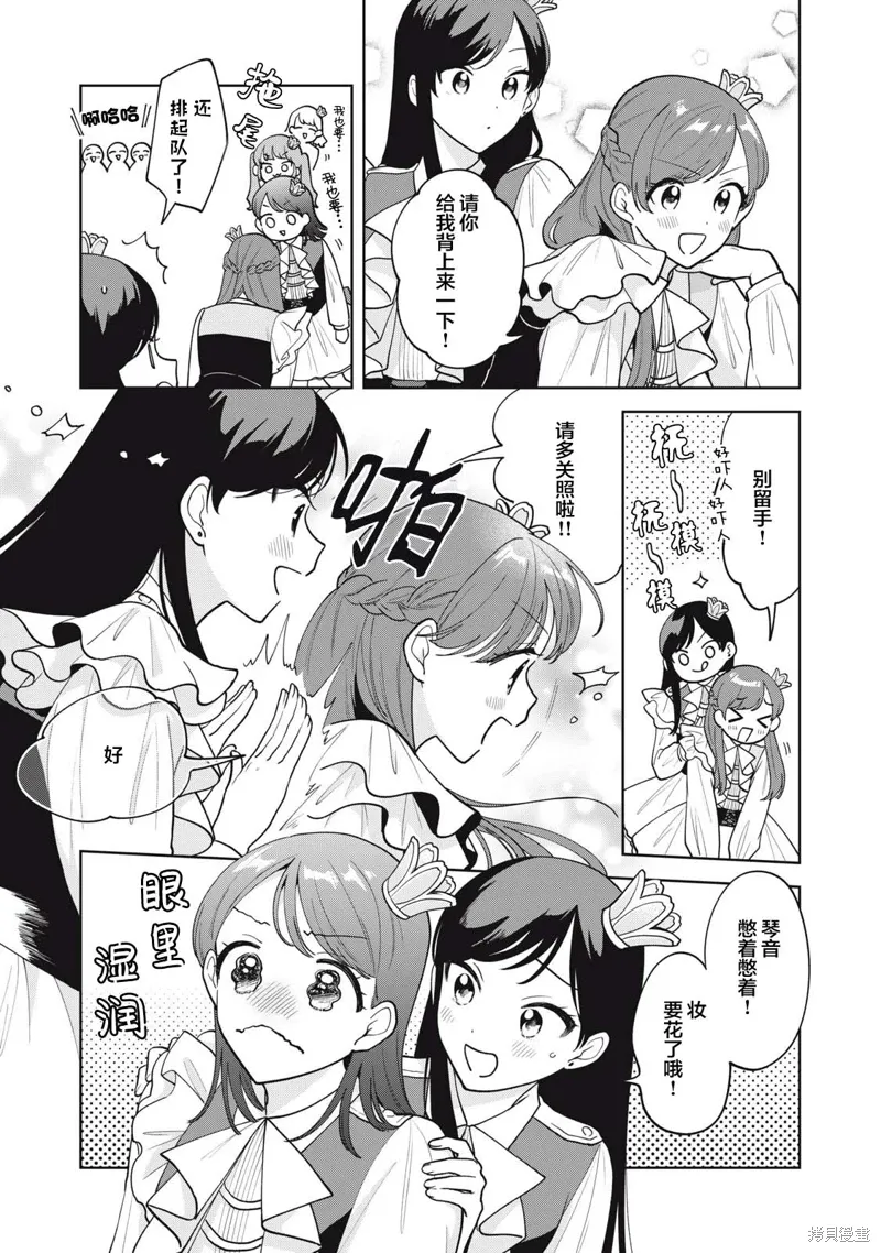 第62话 第4页