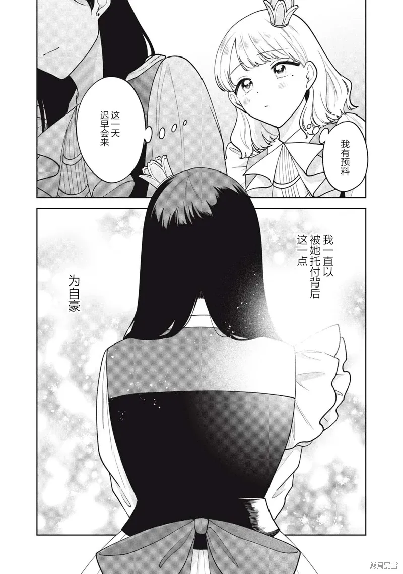 第62话 第10页