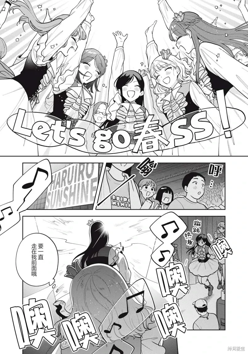 第62话 第12页