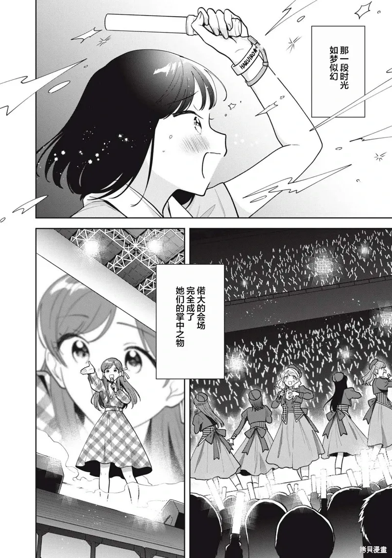 第62话 第14页