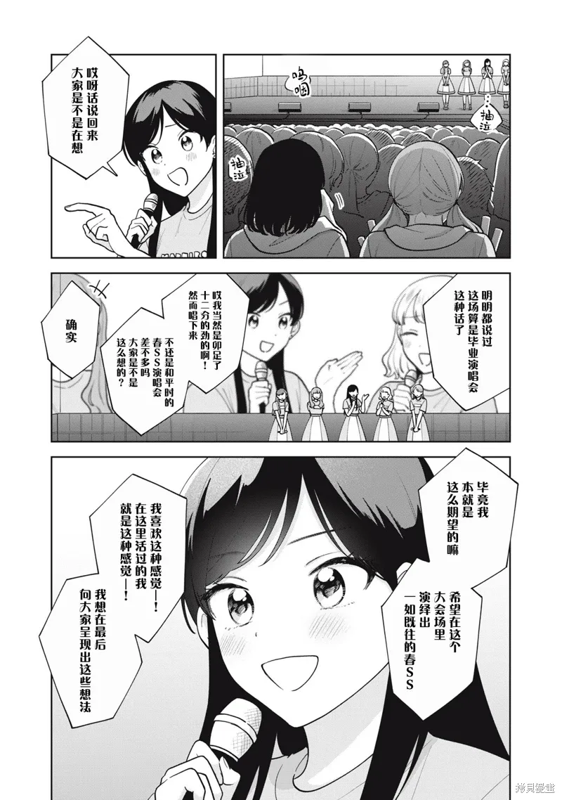 第62话 第16页