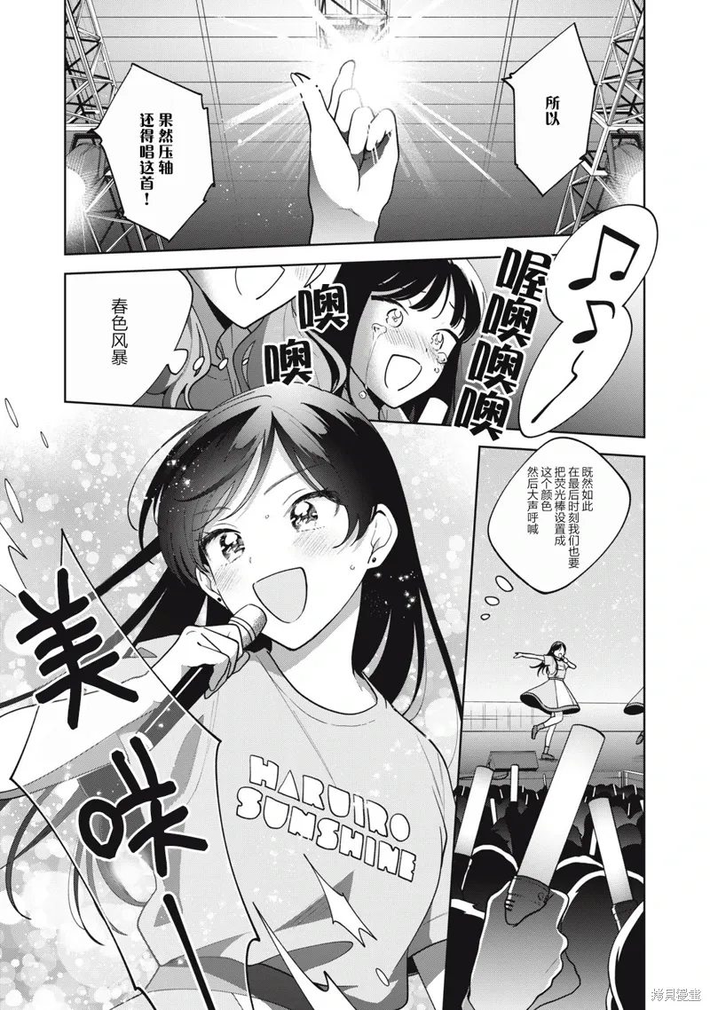 第62话 第17页