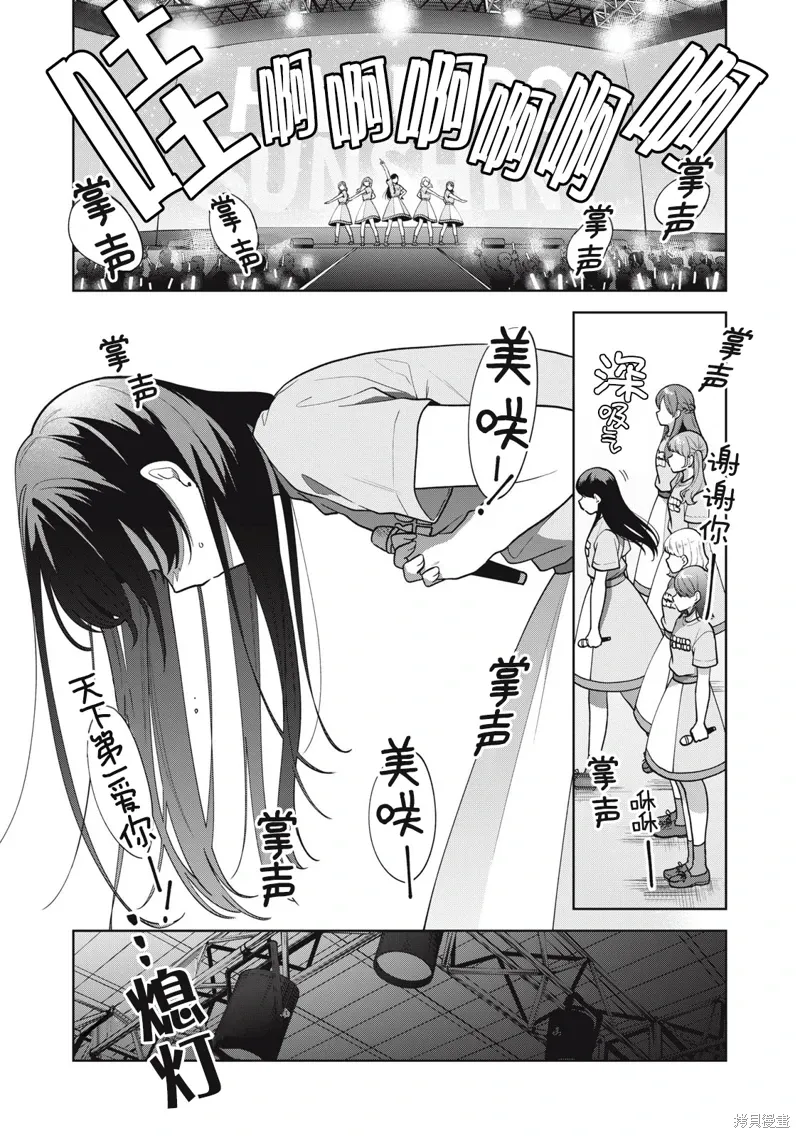 第62话 第18页
