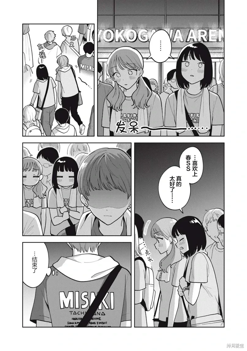 第62话 第22页