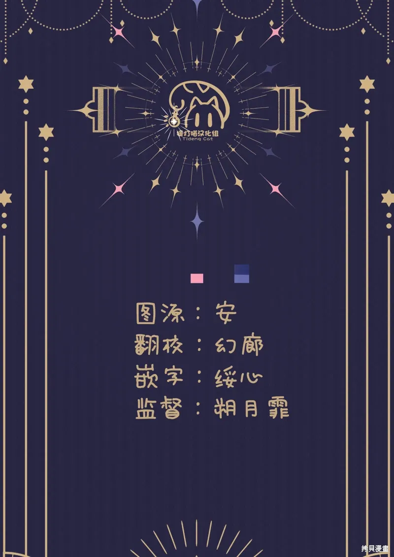 第62话 第25页