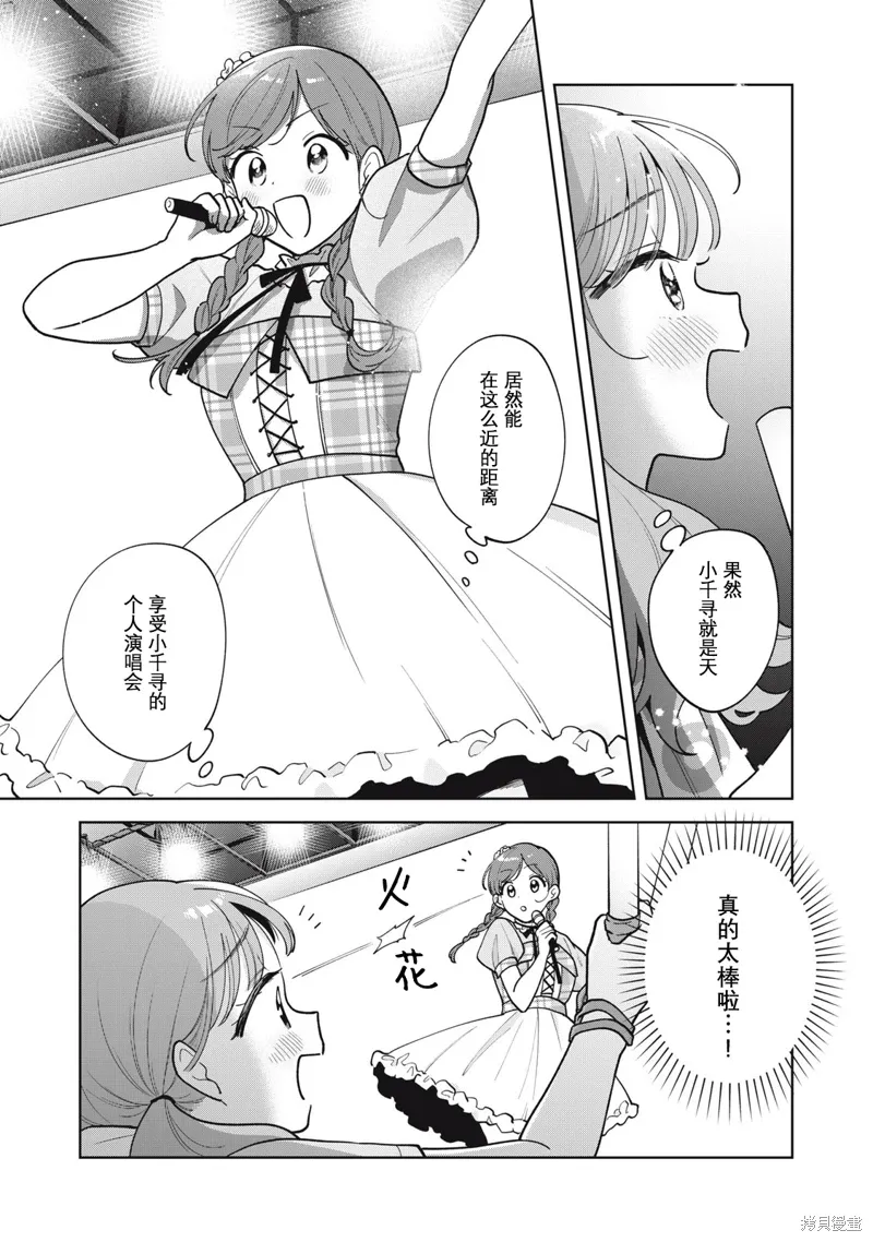 第63话 第11页
