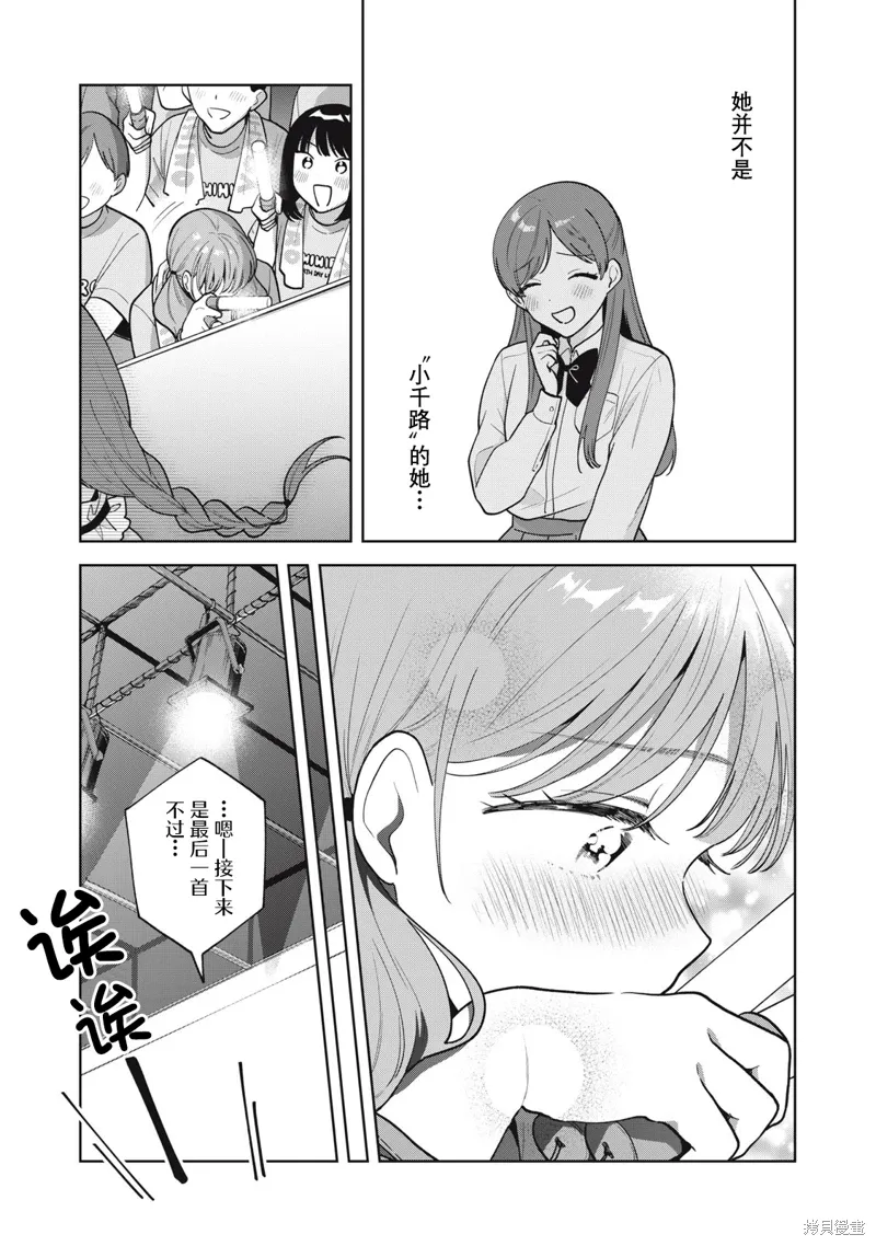 第63话 第13页
