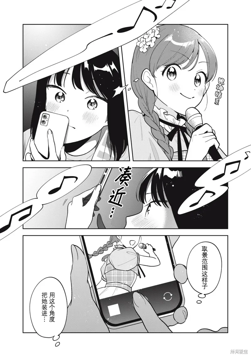 第63话 第15页
