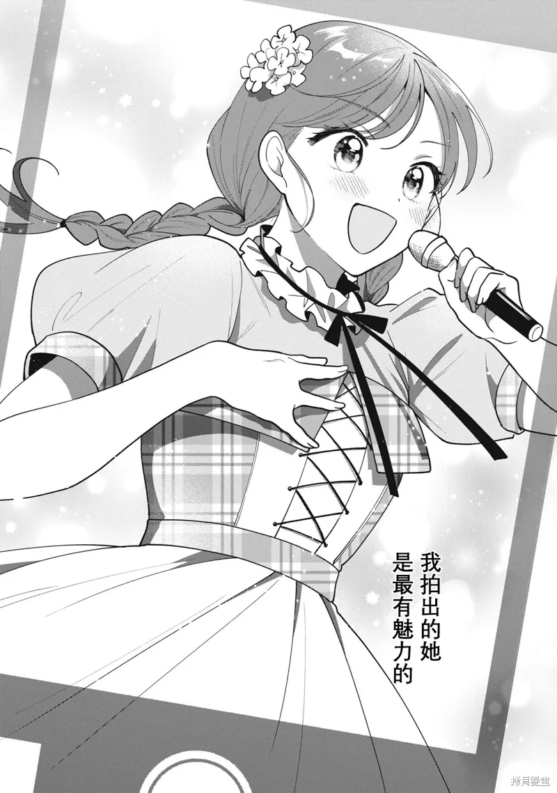第63话 第17页