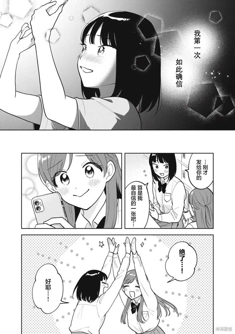 第63话 第18页
