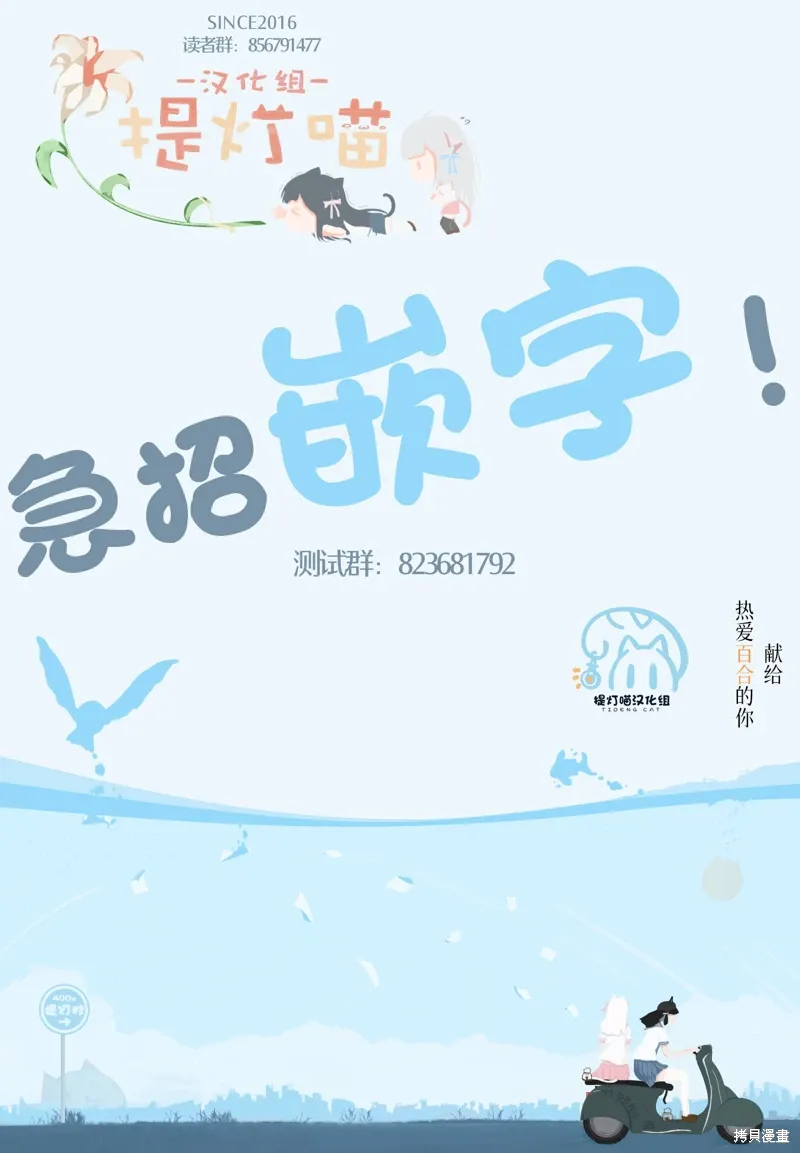 第63话 第20页