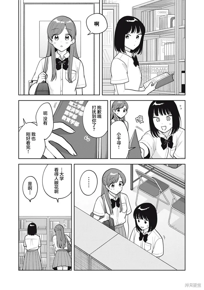 第65话 第12页