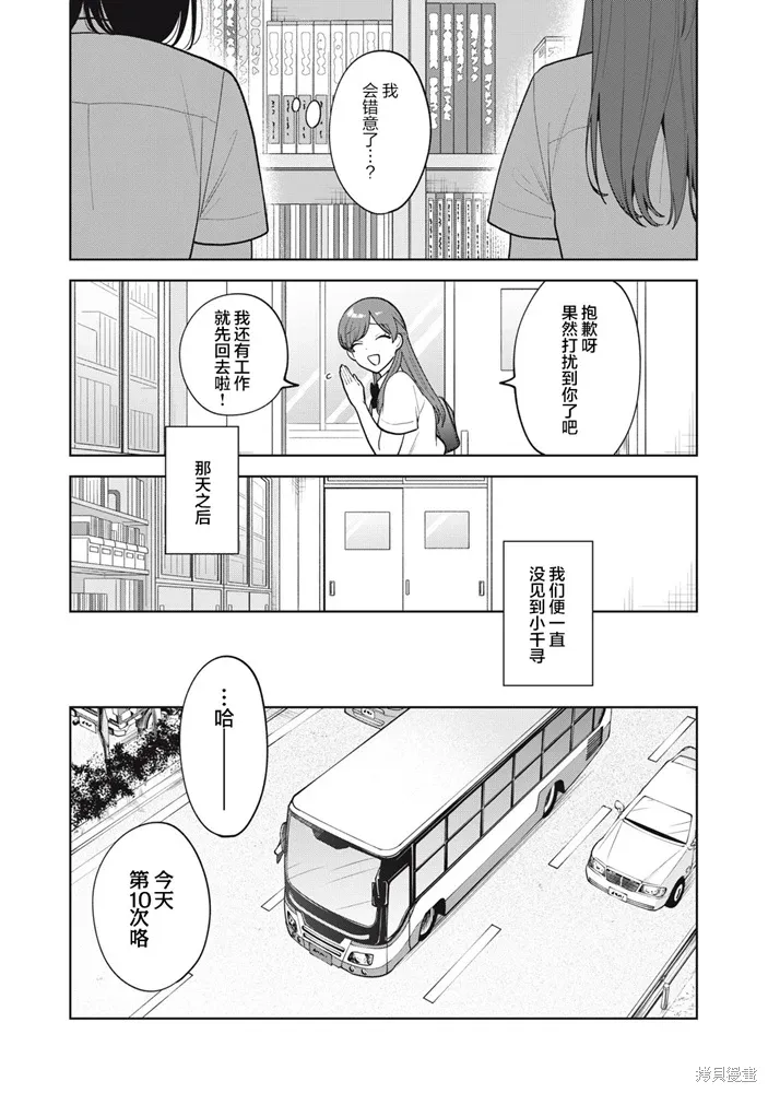 第65话 第15页