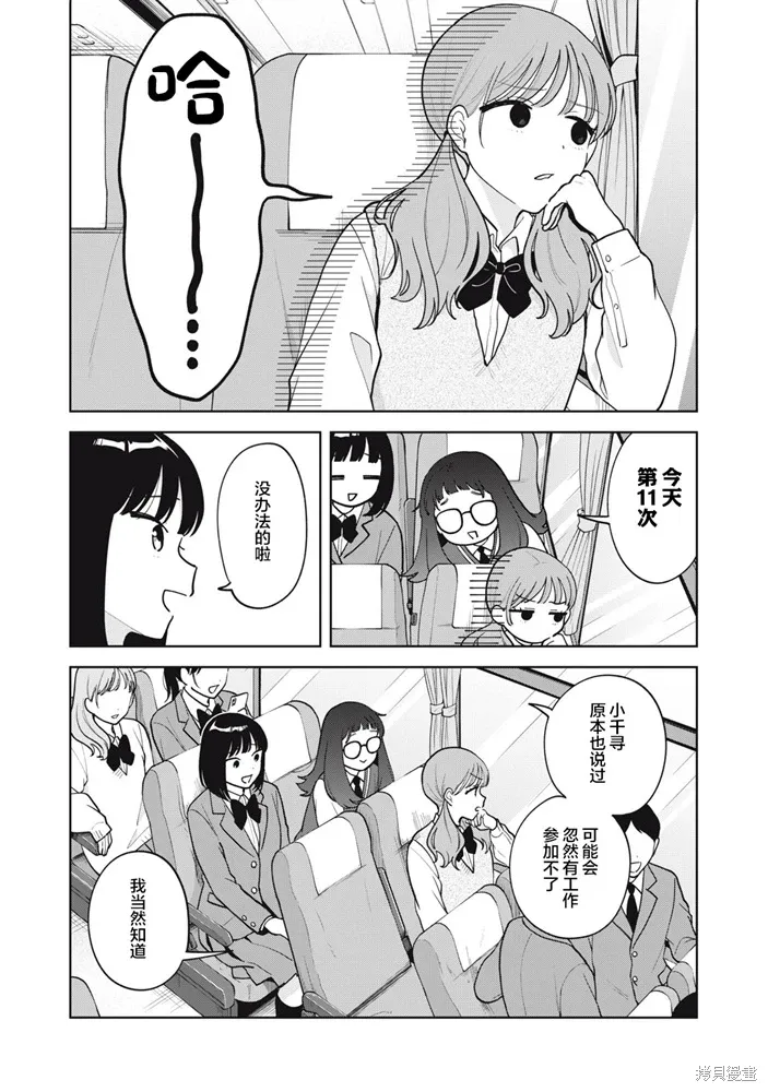 第65话 第16页