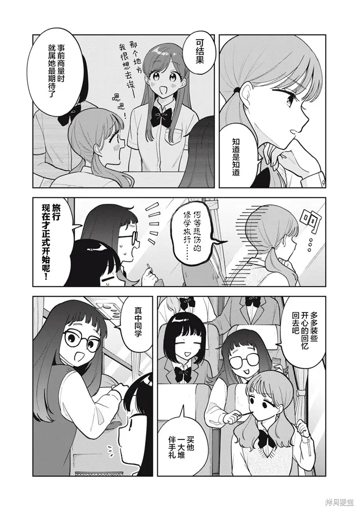 第65话 第17页