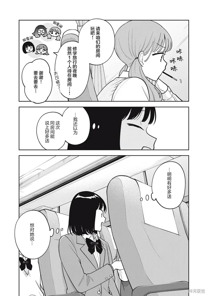第65话 第18页