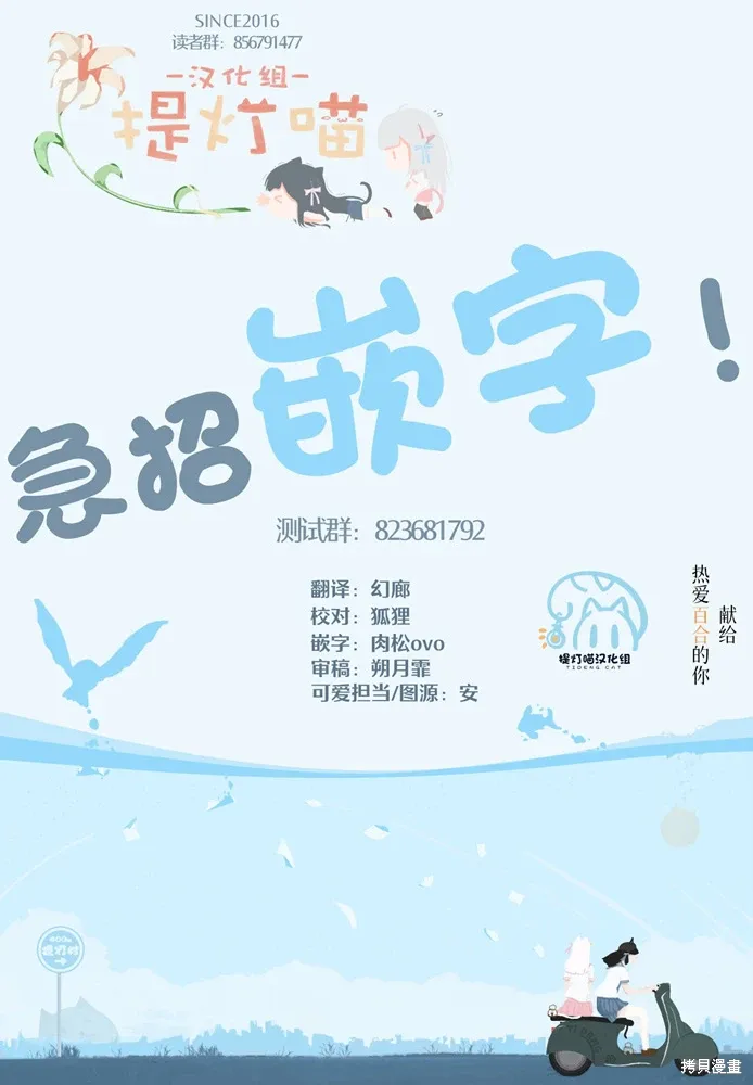 第65话 第19页