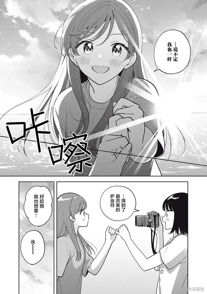 第66话 第19页