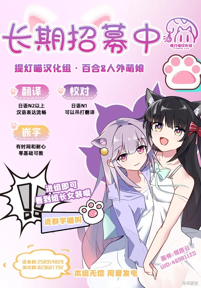 第66话 第22页