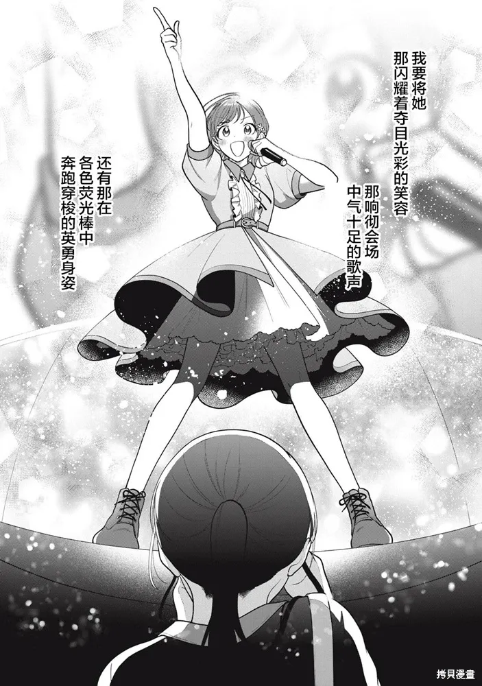 第67话 第17页