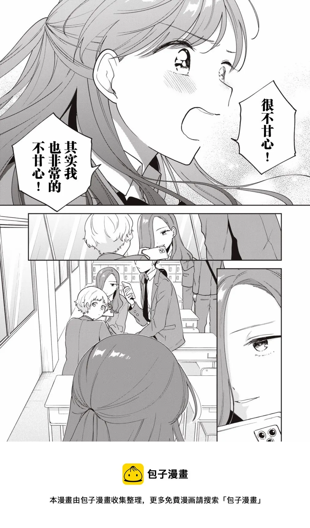 第14话 第13页