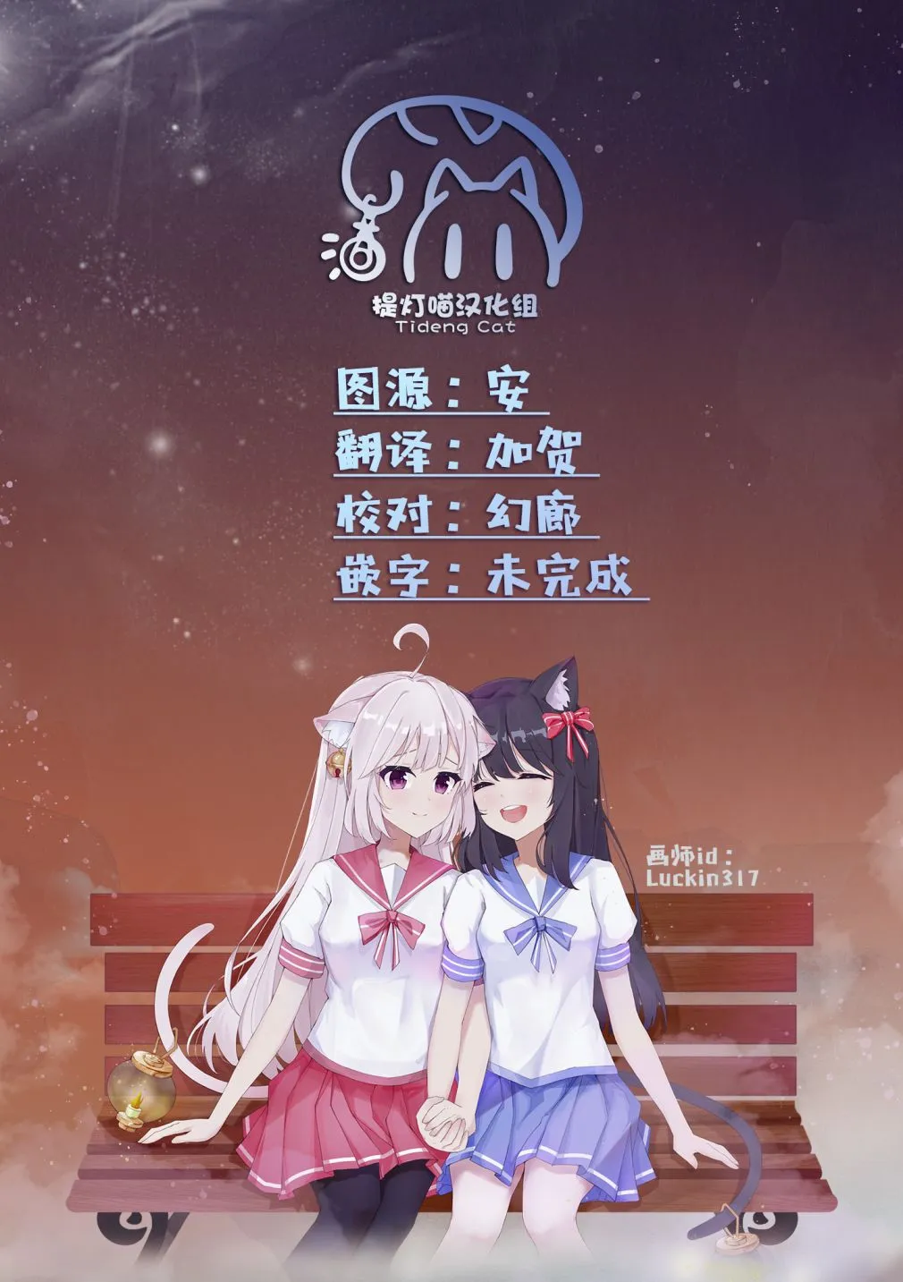 第14话 第19页