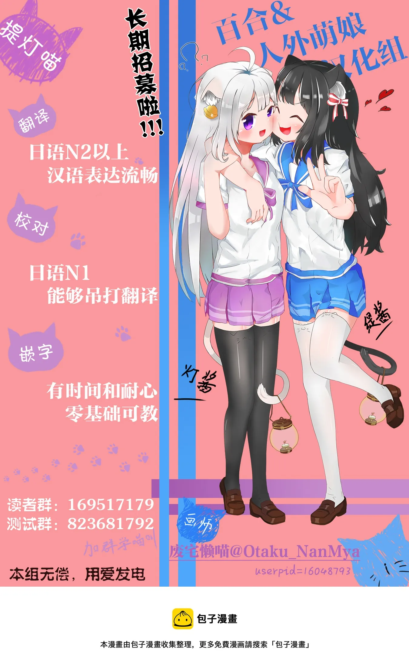 第13话 第20页