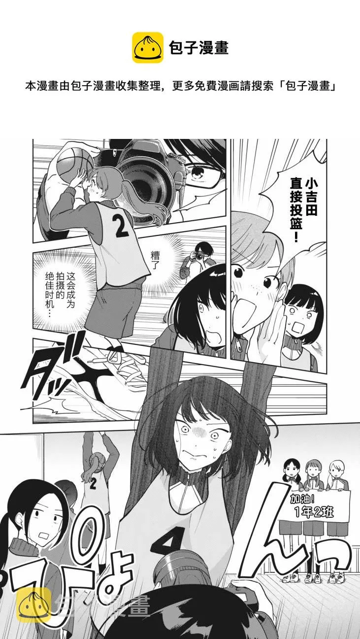 第11话 第12页