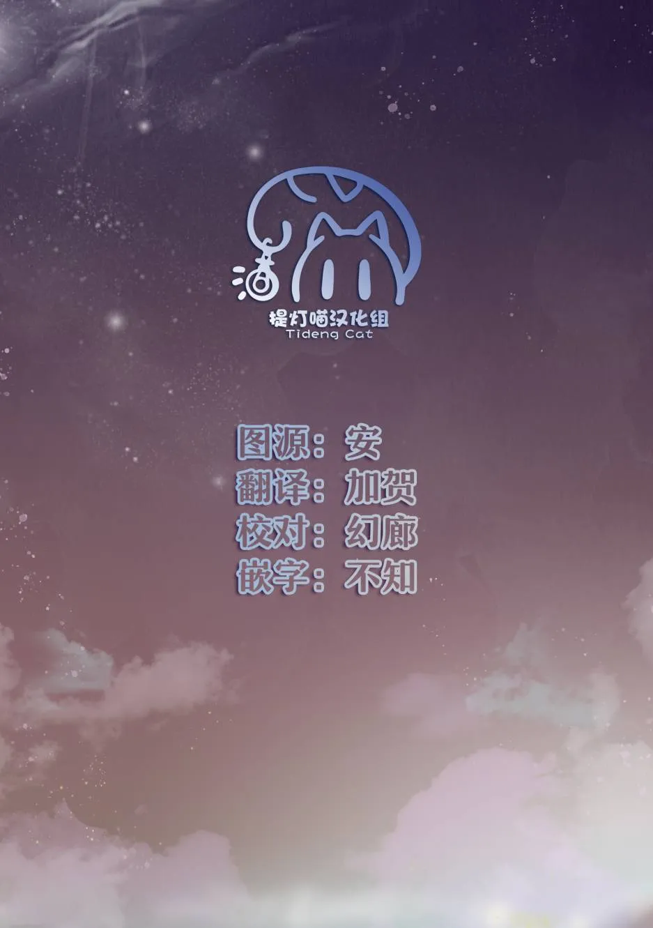 第11话 第19页